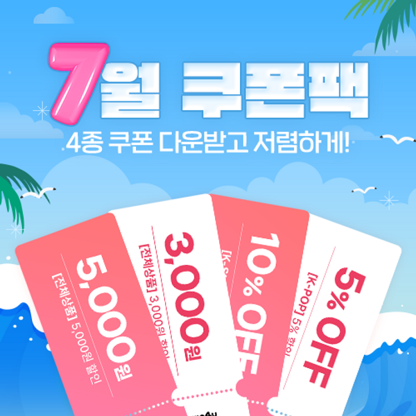 케타포