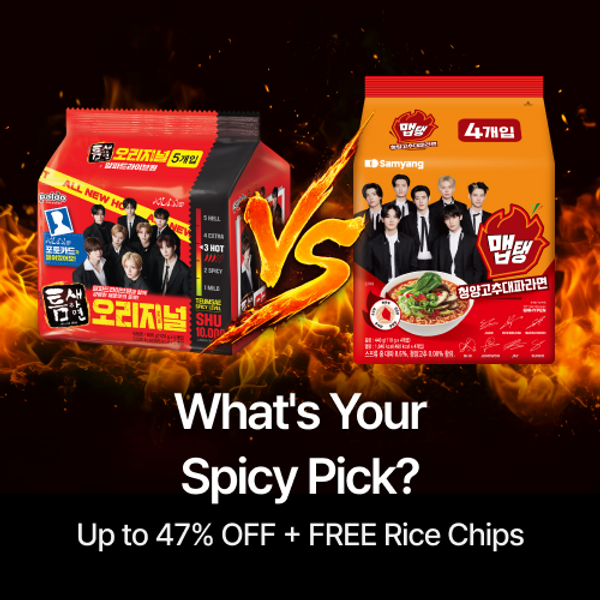DOUBLE SPICY MATCH