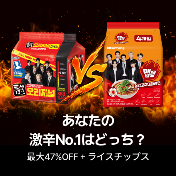 jp.ktown4u.com : event list