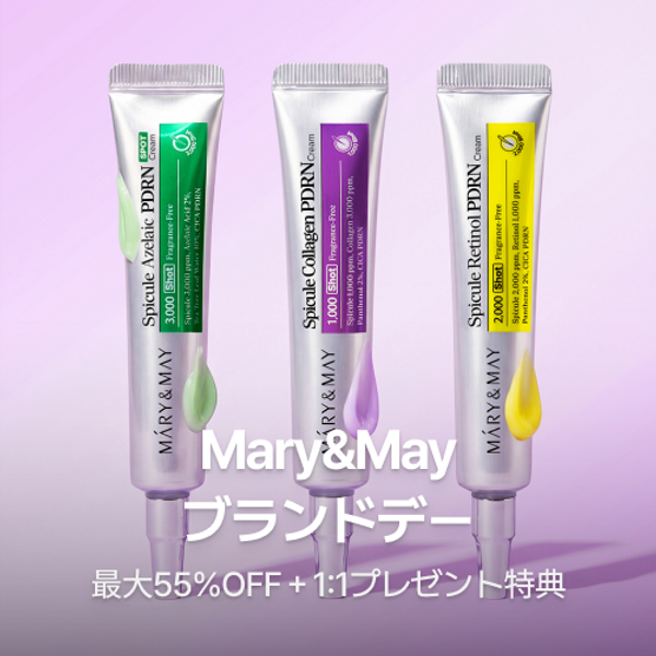 Mary&May ブランドデー