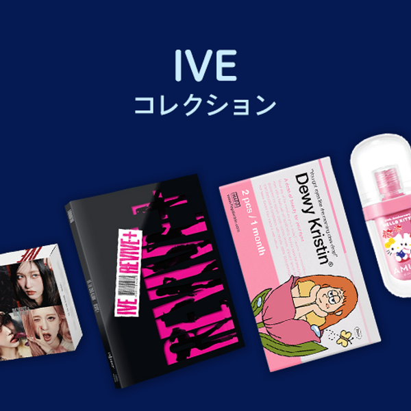 [Promotion]  IVE Special Event