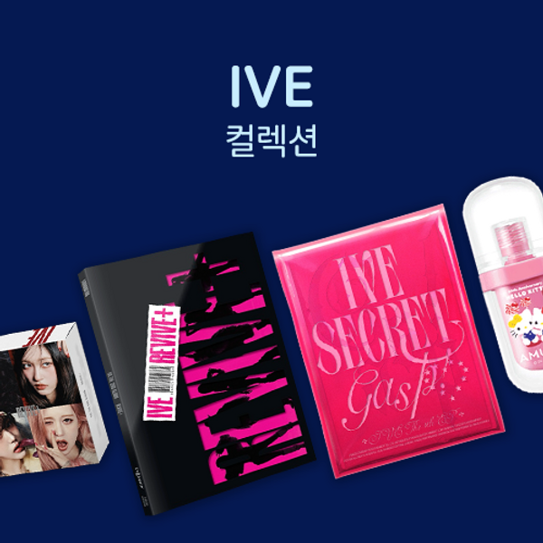 [Promotion]  IVE Special Event