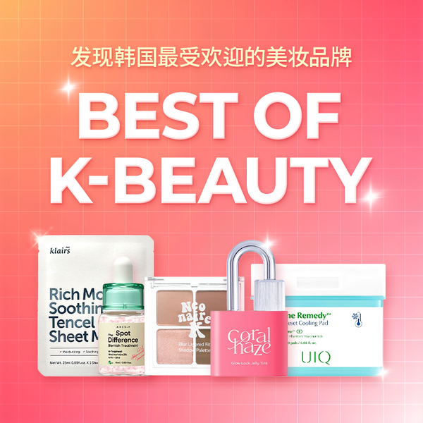 Best of K-Beauty