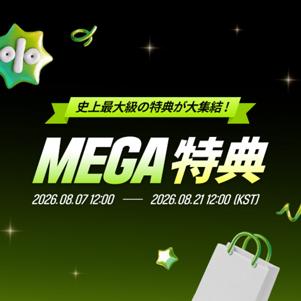 Ktown4u SALE FESTA