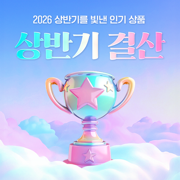[K-FESTA] 2026 Mid-Year Recap