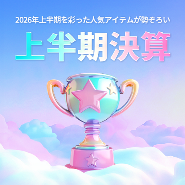 [K-FESTA] 2026 Mid-Year Recap