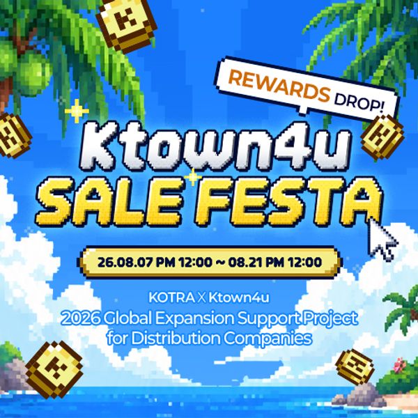 2026 Ktown4u SALE FESTA