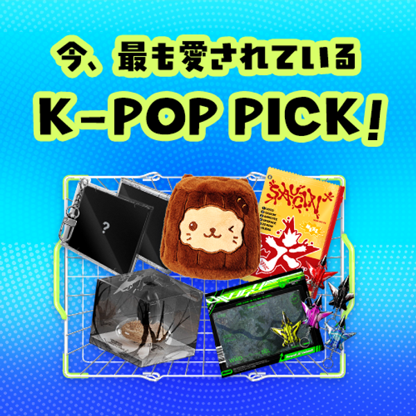 Ktown4u SALE FESTA
