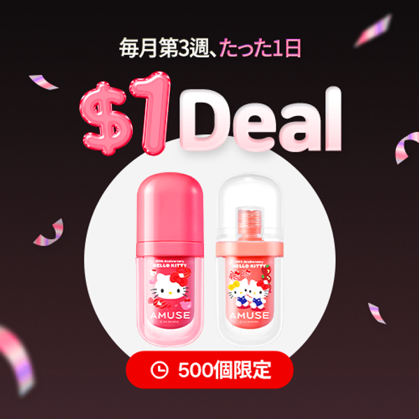 Ktown4u $1 DEAL
