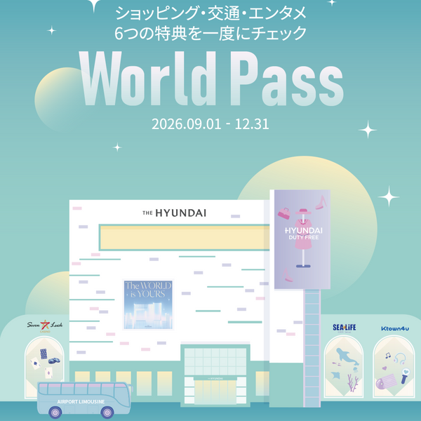 [THE HYUNDAI] World Pass × Ktown4u COEX