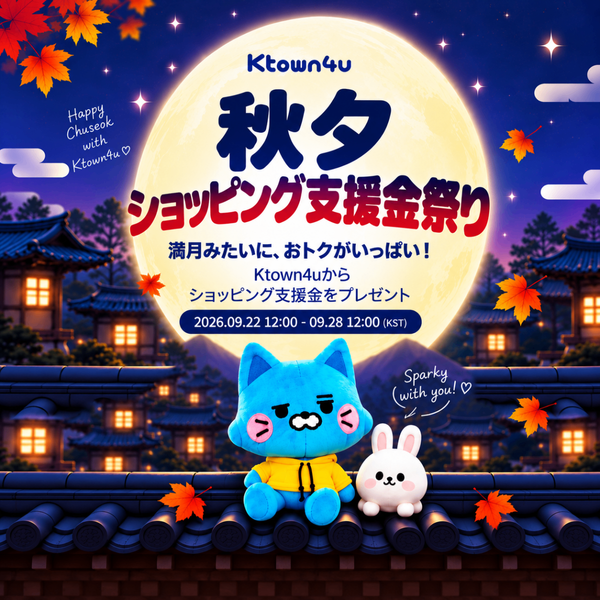 jp.ktown4u.com : k-pop