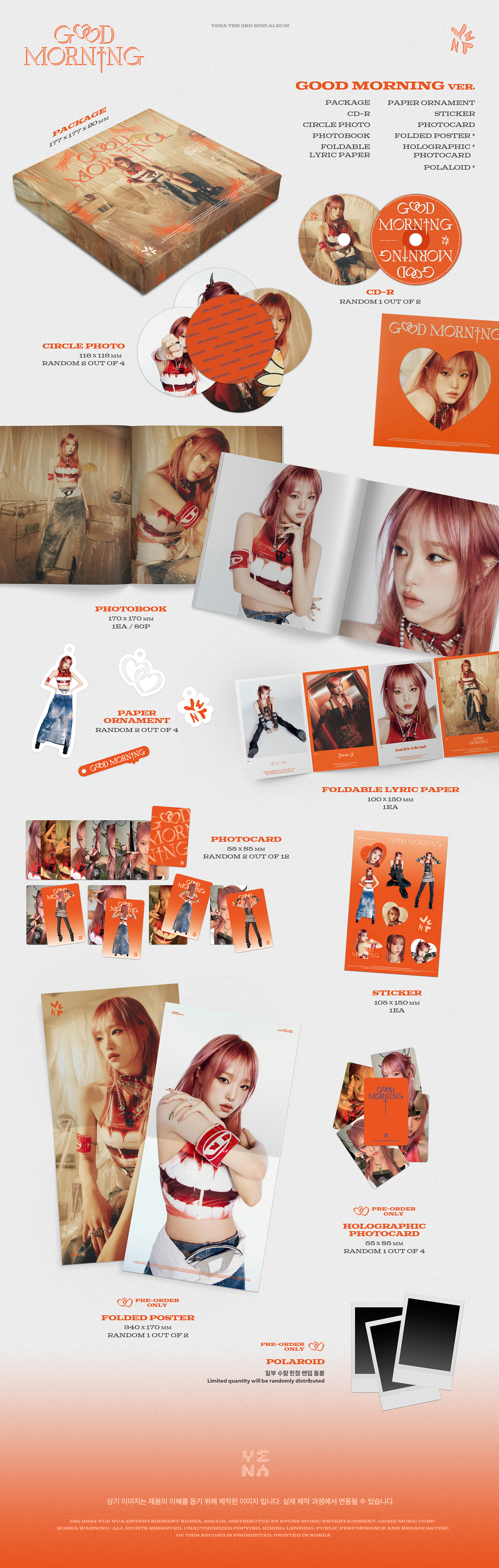 ktown4u.com : YENA - 3rd Mini Album [GOOD MORNING] (Random Ver.)