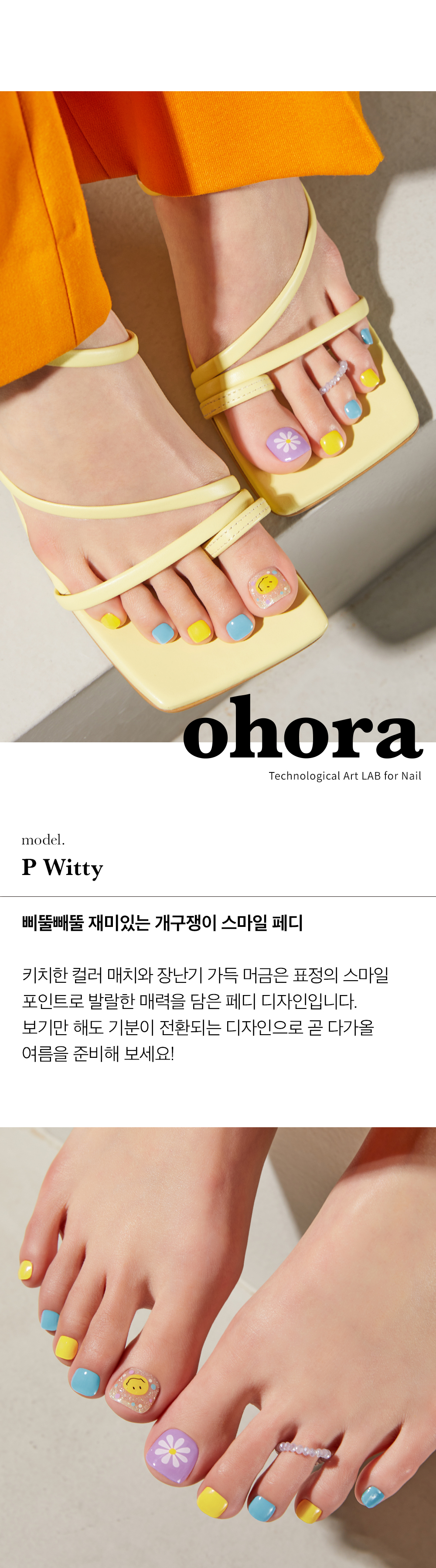 ktown4u ホット ピンク うさぎ ハオ ktown4u.com : K-POP Global On-Onffline Platform