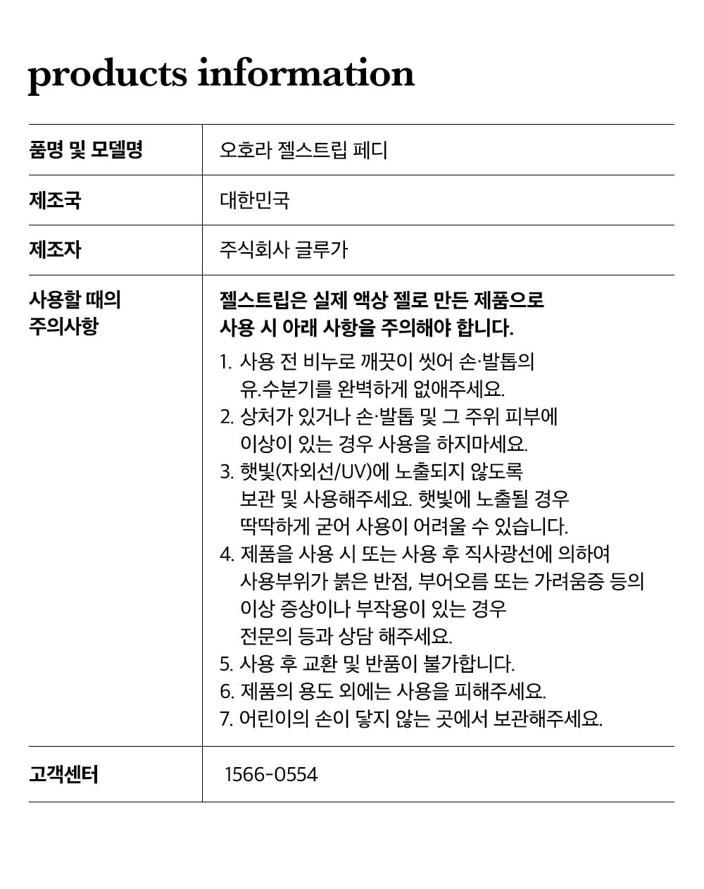 상세 이미지