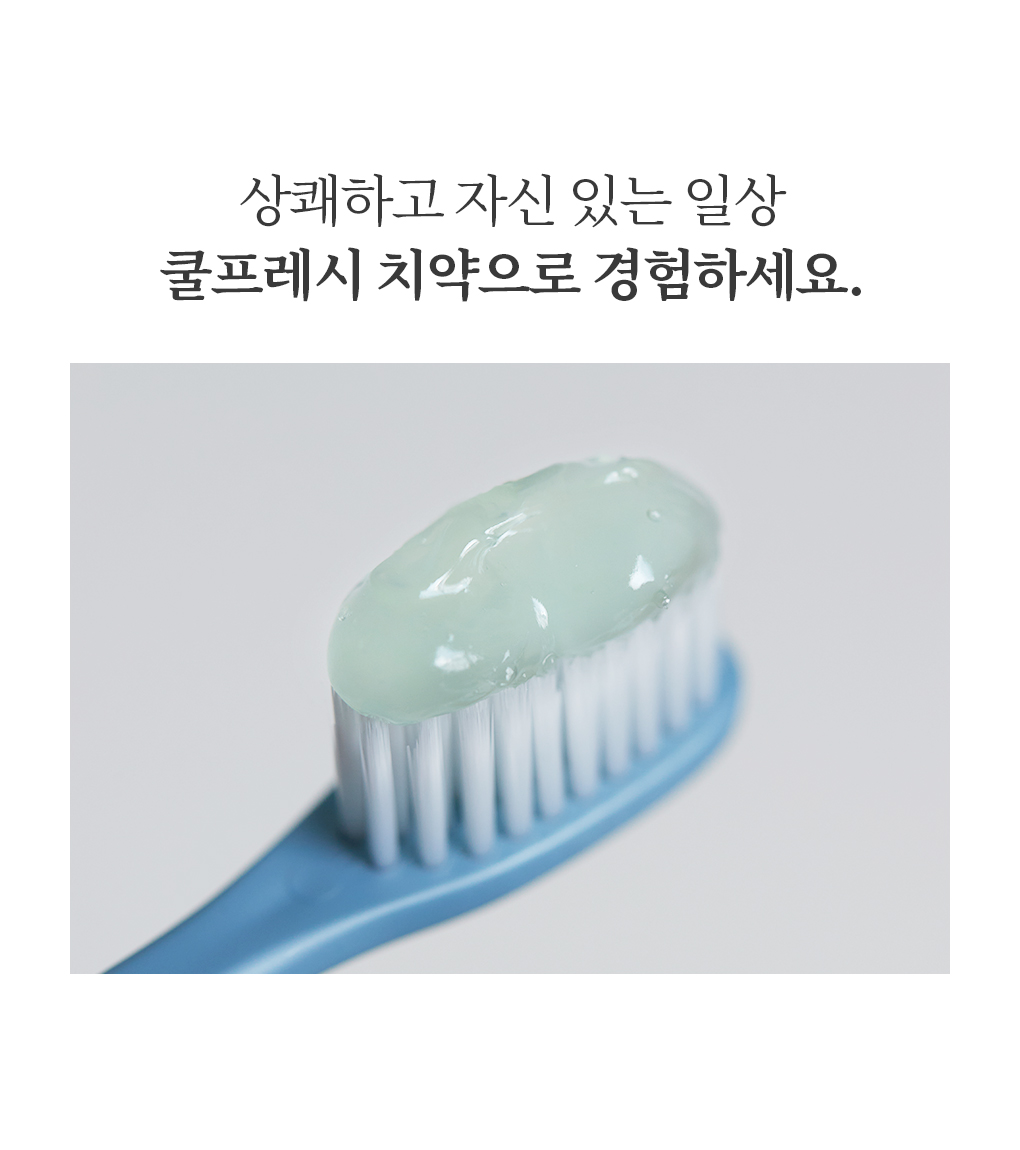 ktown4u.com : [B Project] Stay Fresh Sensitive Toothpaste