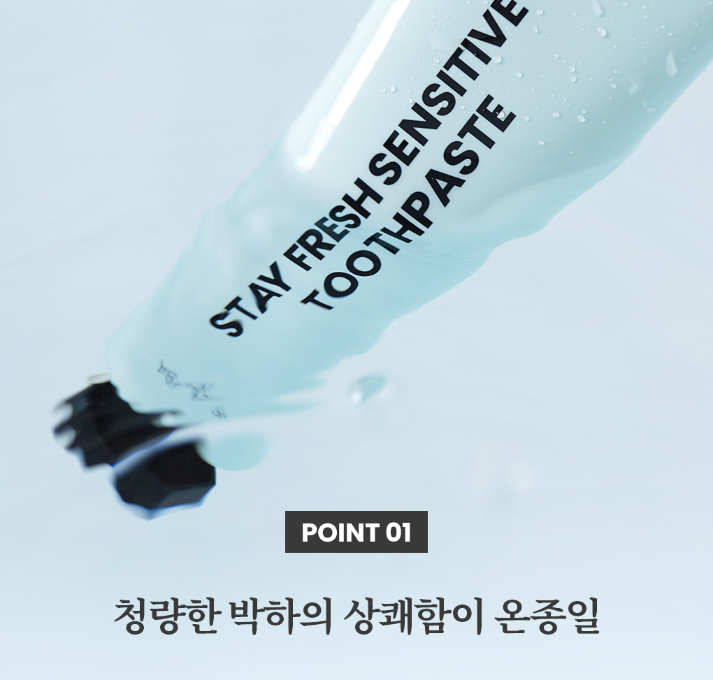 ktown4u.com : [B Project] Stay Fresh Sensitive Toothpaste