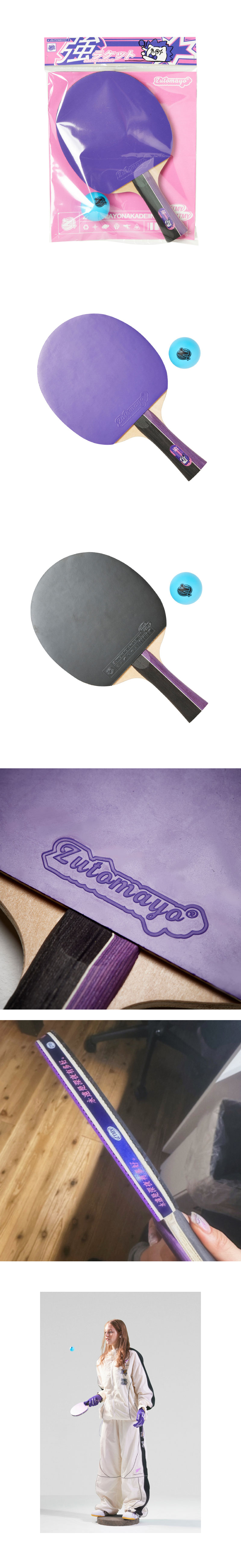 ktown4u.com : ZUTOMAYO - Table Tennis Paddle + Ball Set