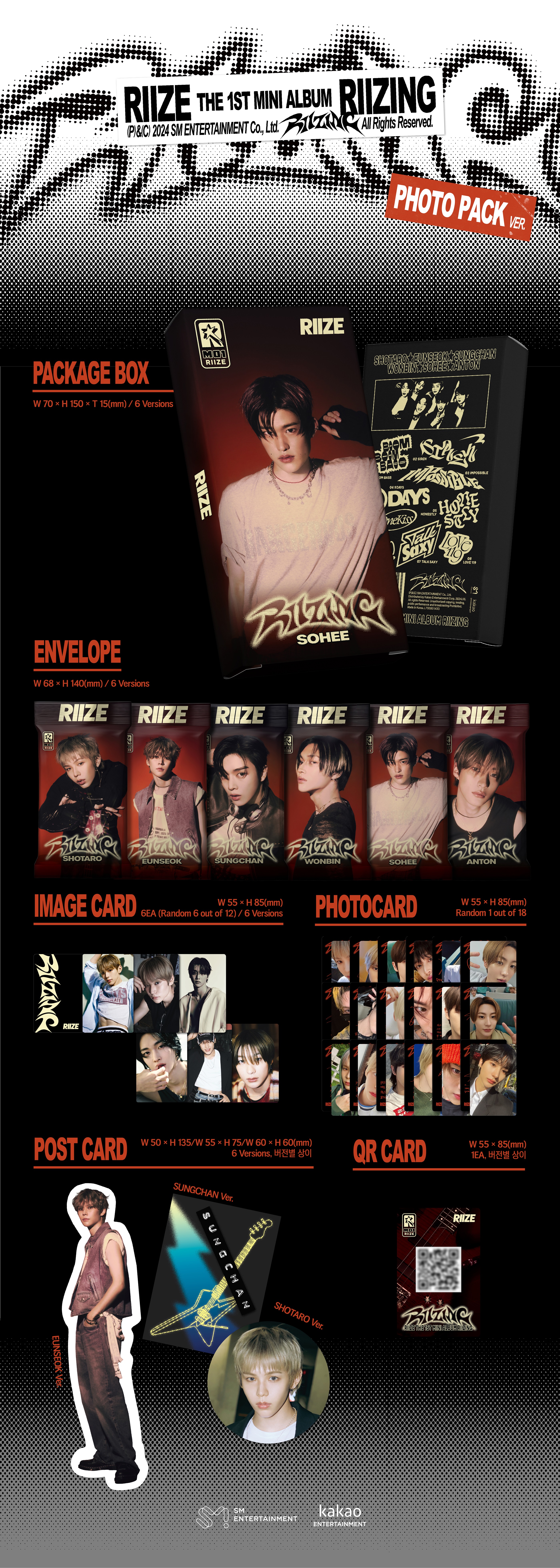kr.ktown4u.com : [6CD 세트상품] 라이즈 (RIIZE) - 미니앨범 1