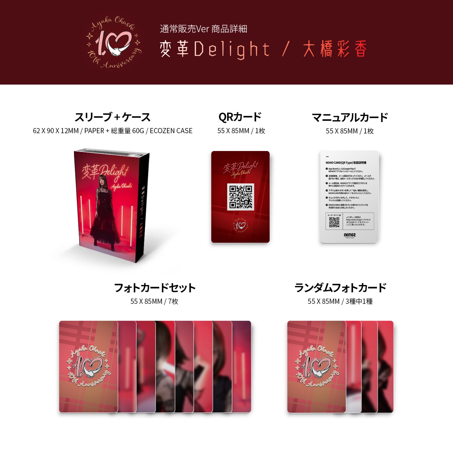 大橋彩香 缶バッジ まとめ売り 大橋彩香 缶バッジ まとめ売り