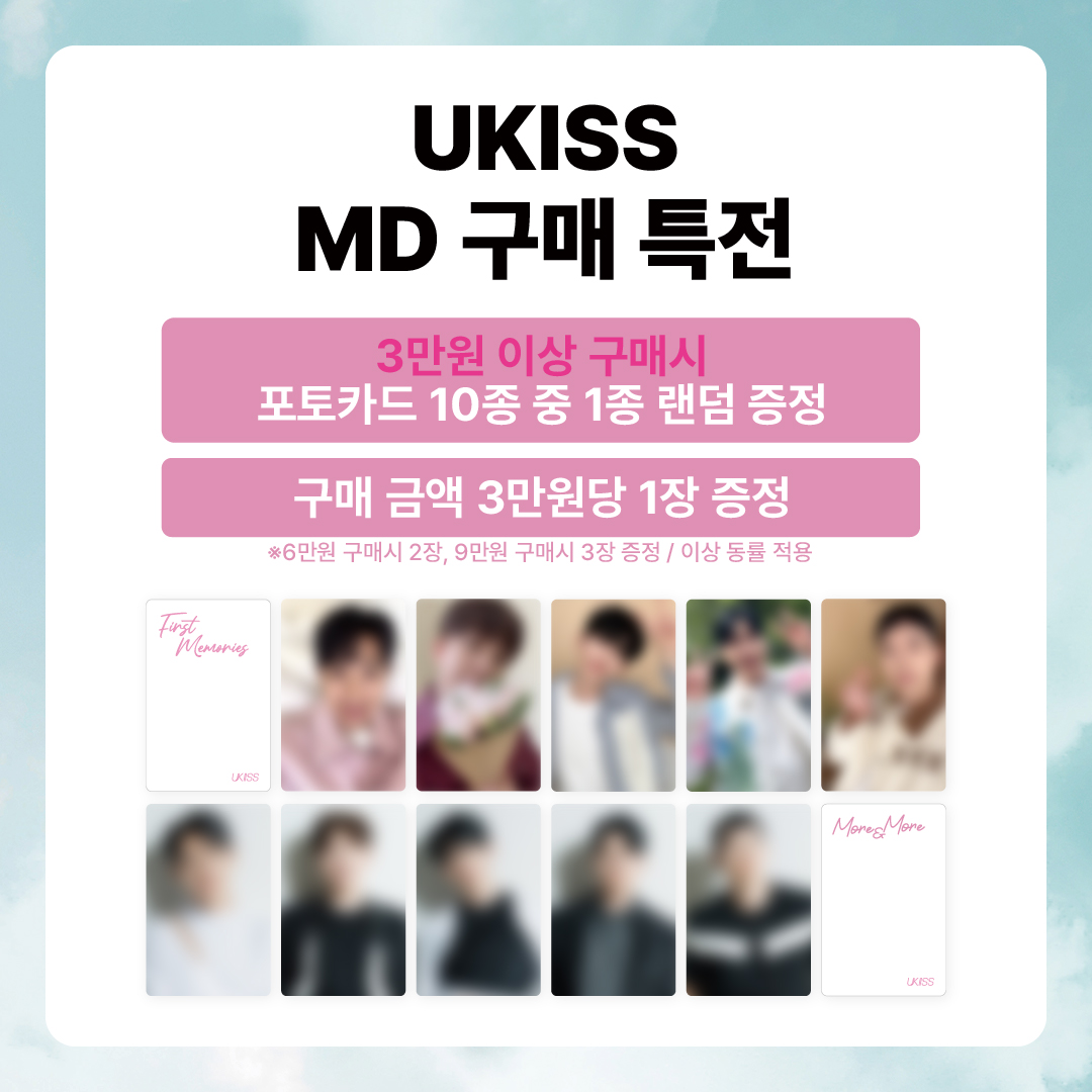 jp.ktown4u.com : UKISS - [2024 UKISS TOUR] T-SHIRTS + PHOTO CARD