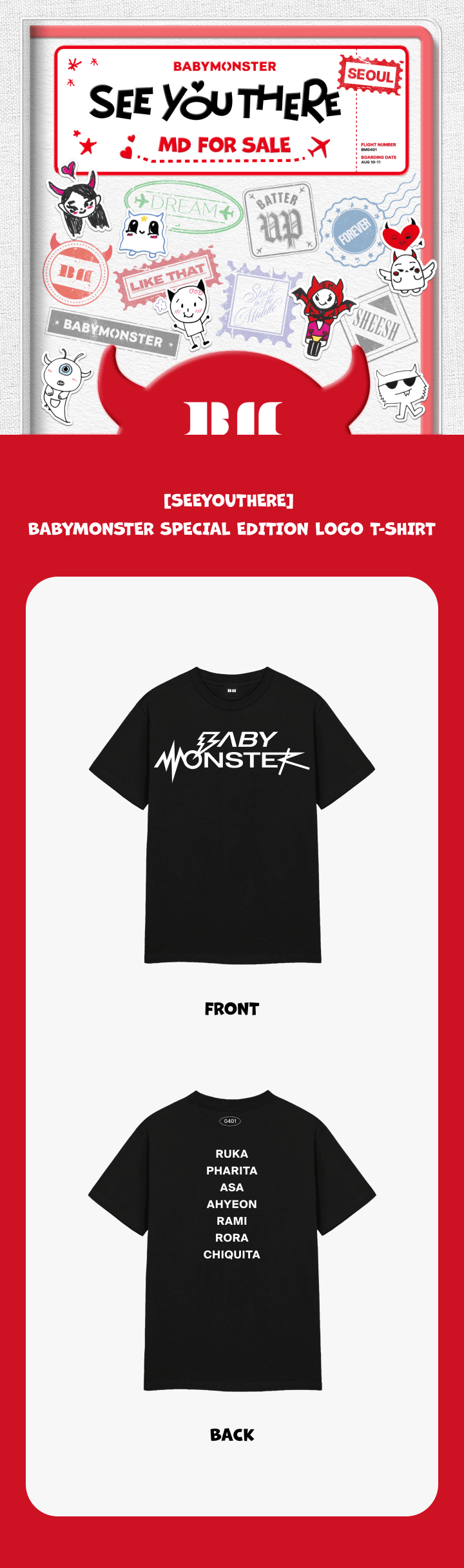 cn.ktown4u.com : BABYMONSTER - [SEEYOUTHERE] SPECIAL EDITION LOGO