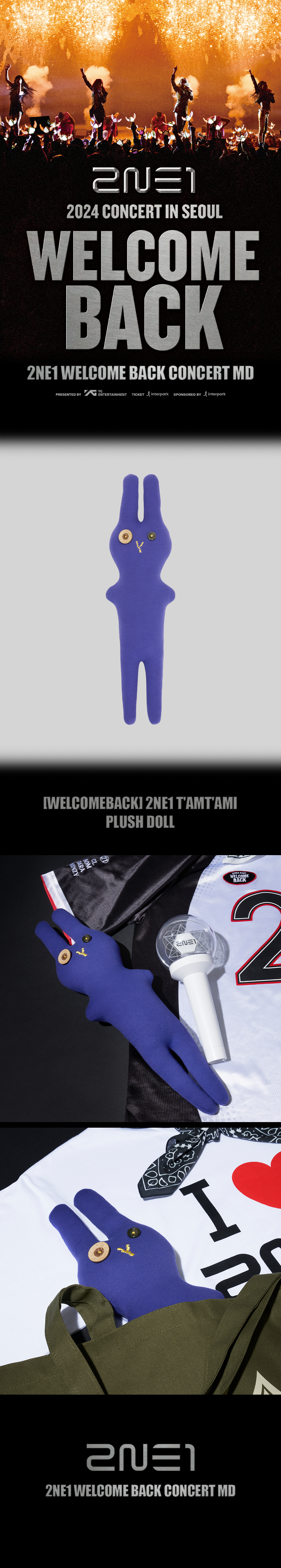 【新品】２個　2NE1　T'AMT'AMI ぬいぐるみキーチャーム 2NE1 T'AMT'AMI ぬいぐるみキーチャーム｜2NE1｜mu-moショップ