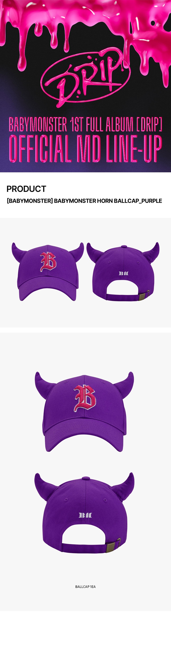 cn.ktown4u.com : BABYMONSTER - [BABYMONSTER] BABYMONSTER HORN