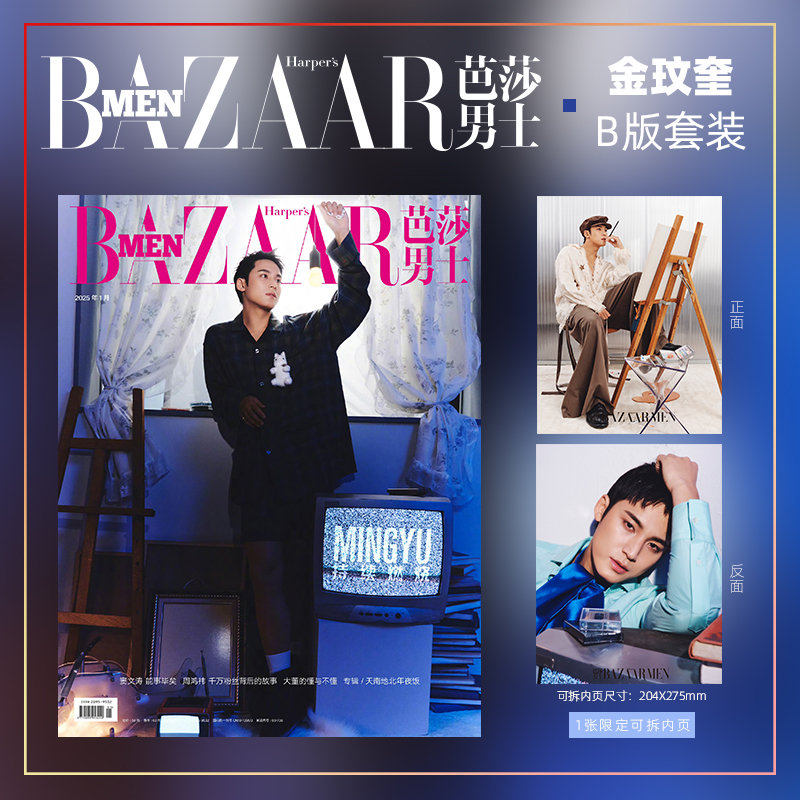 付録付き billboard KOREA SEVENTEEN特集セット新品未開封 SEVENTEEN 跃上《Billboard Korea 》双封面韩、英双语版本- KSD