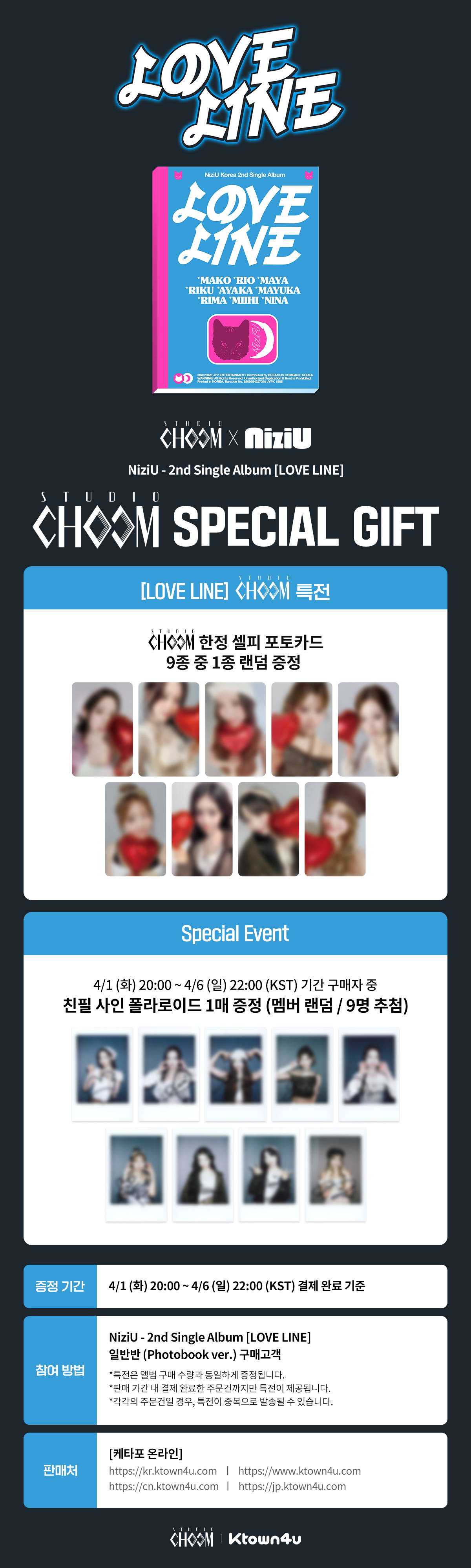 Qoo10] JYP Entertainment (特典選択可能) STUDIO CHOO