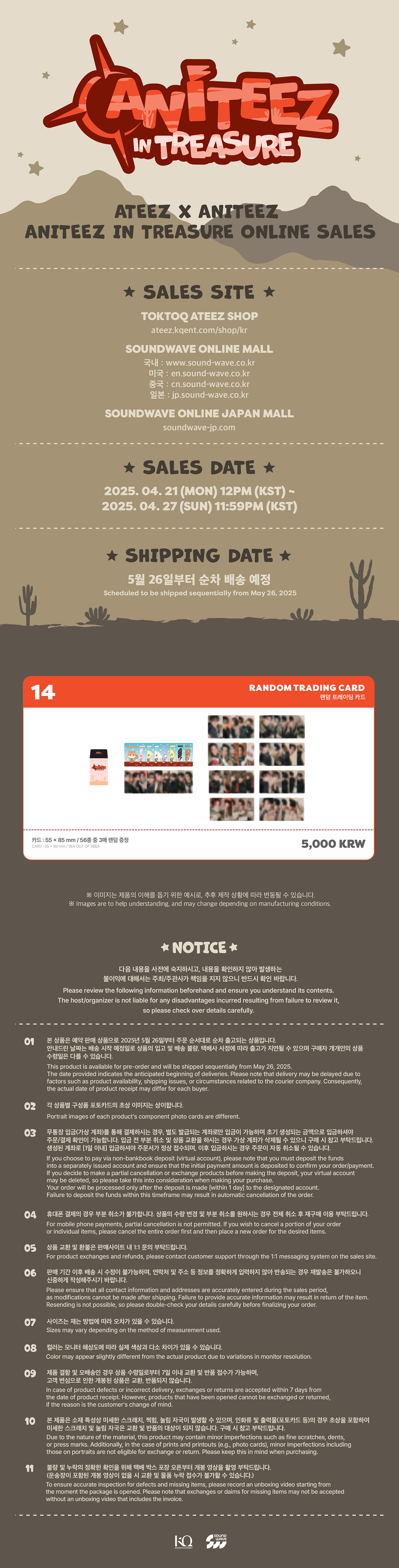 ateez aniteez 10万ウォン　トレカ　コンプリート　10セット 10万ウォン】 ATEEZ ソンファ ANITEEZ CALLING トレカ - メルカリ