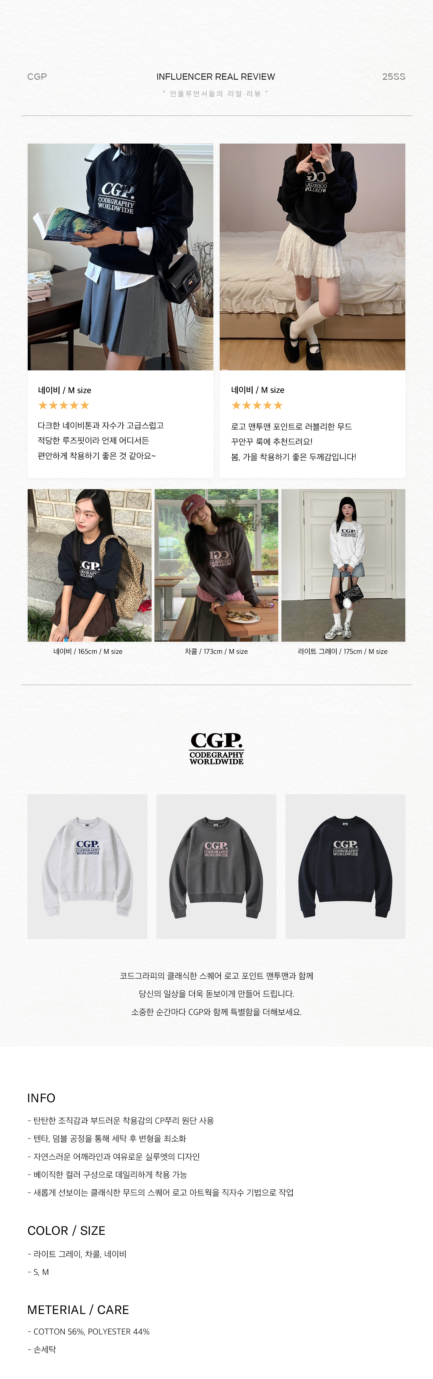 ktown4u.com : [CGP] (Womens) Square Logo Crop Sweatshirt_DARK NAVY