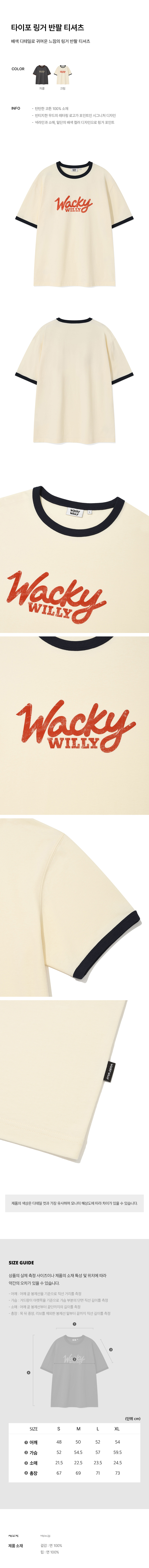ktown4u.com : [SUPER JUNIOR_DONGHAE PICK] [Wacky Willy
