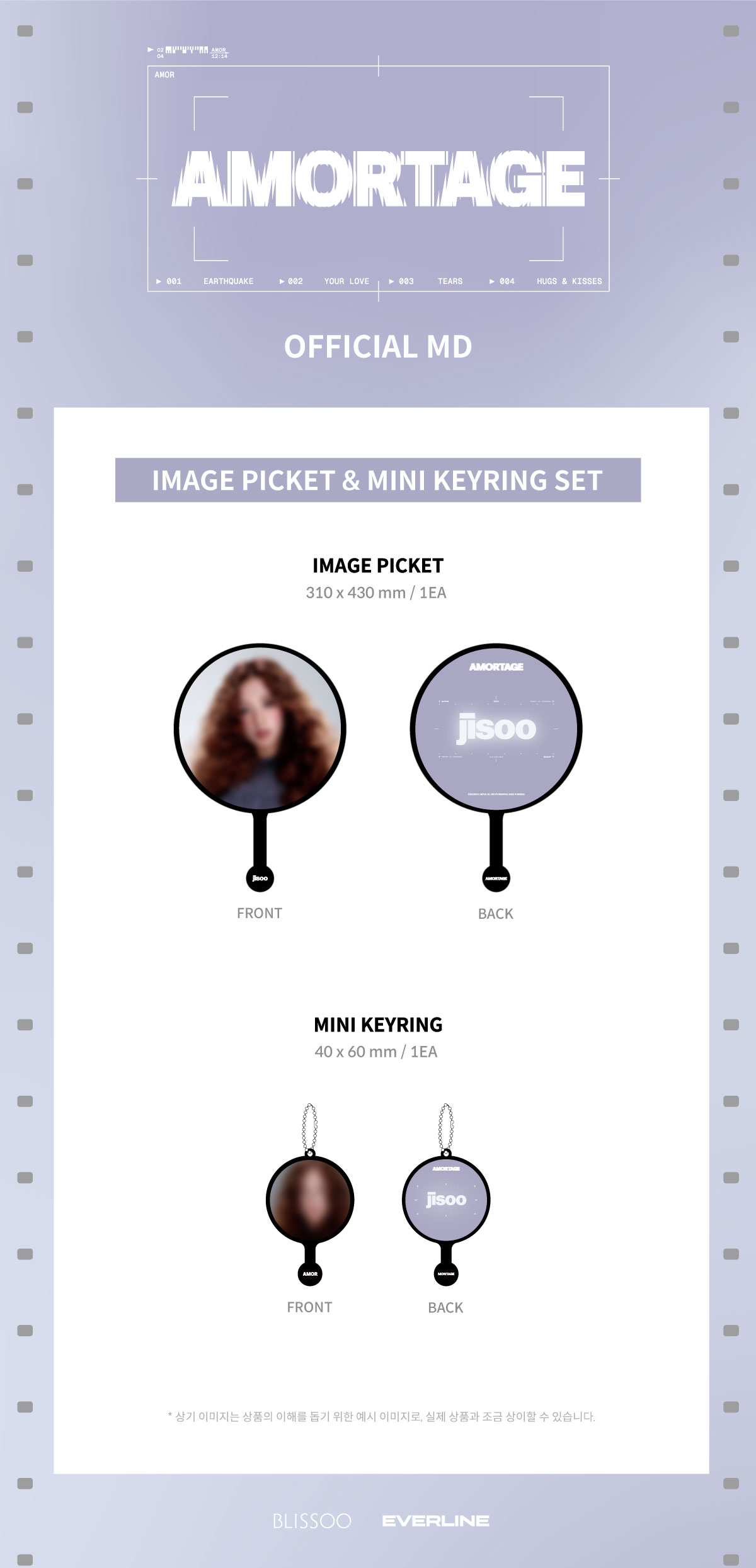 ktown4u.com : JISOO - [[AMORTAGE] POP-UP STORE in TOKYO MD