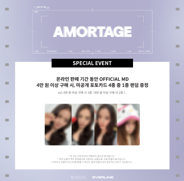 BLACKPINK ジス JISOO popup amortageキーリング JISOO - [AMORTAGE] (POP-UP STORE in TOKYO MD IMAGE PICKET