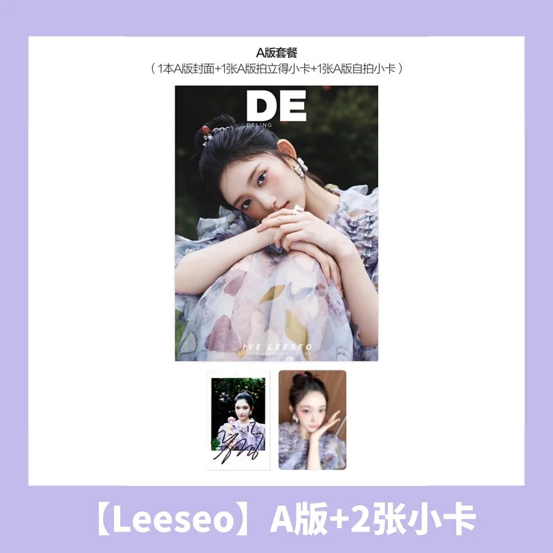 jp.ktown4u.com : [雑誌] [25-10-31] DELING 2025.07 (China) A Type