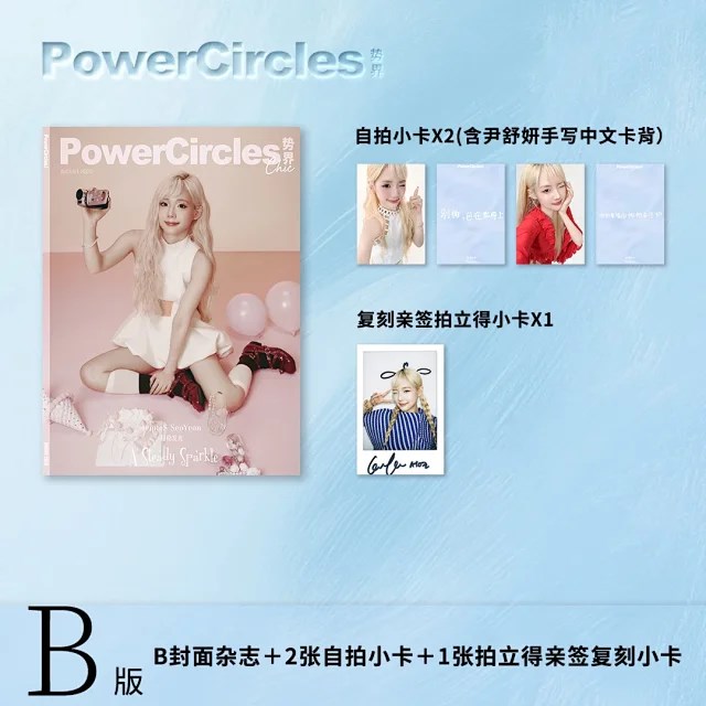 【即購入禁止】 I.O.I ドヨン ポスター Chrysalis Chrysalis (EP) - Wikipedia