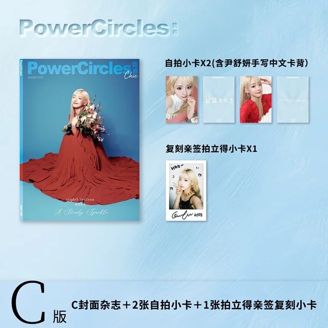 tripleS VV アルバム購入特典　セット　ユヨン tripleS トエス vv perfomante ユヨン QRver 特典 tripleS
