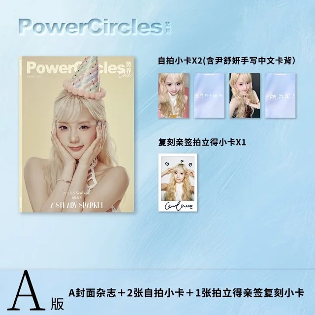 triples rising ソヨン オブジェクト ♡ triples rising ソヨン オブジェクト ♡ GNBzyRbakAAh7a1.jpg:large
