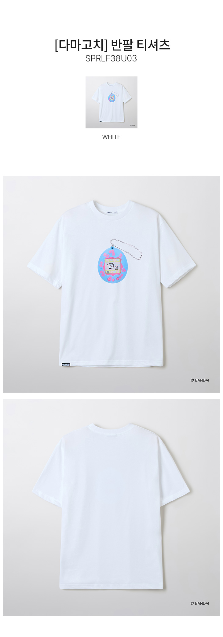 たまごっちコラボTシャツホワイト jp.ktown4u.com : [SPAO] [たまごっち] 半袖Tシャツ（ホワイト）