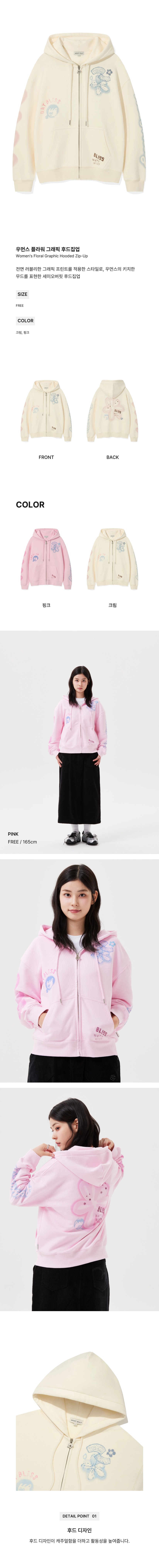 ktown4u.com : [Wacky Willy] [25FW] Women's All-Over Graphic