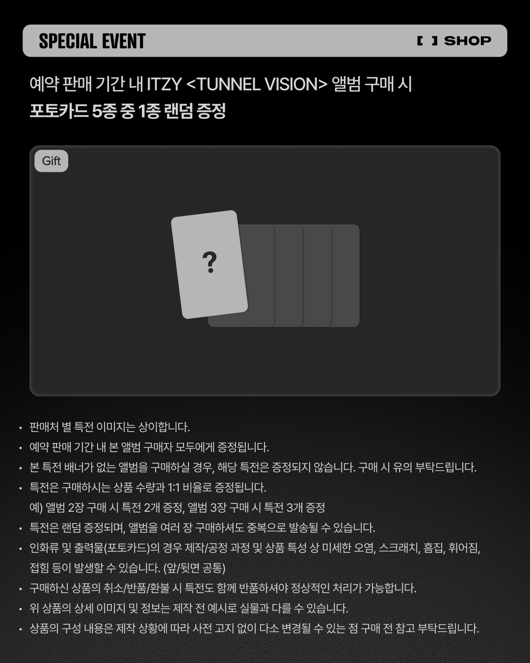 jp.ktown4u.com : [FANS SHOP Gift] [2CD SET] ITZY - [TUNNEL VISION