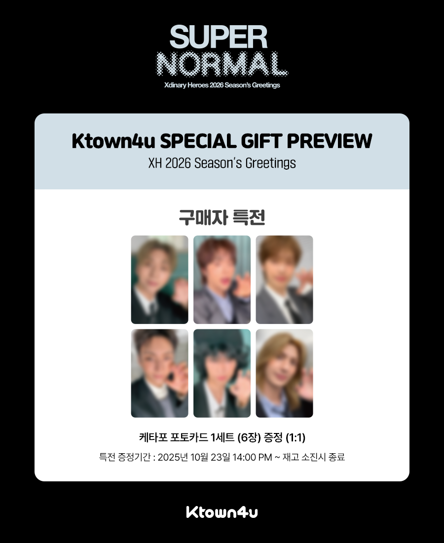 ktown4u.com : [Ktown4u Special Gift] Xdinary Heroes - 2026