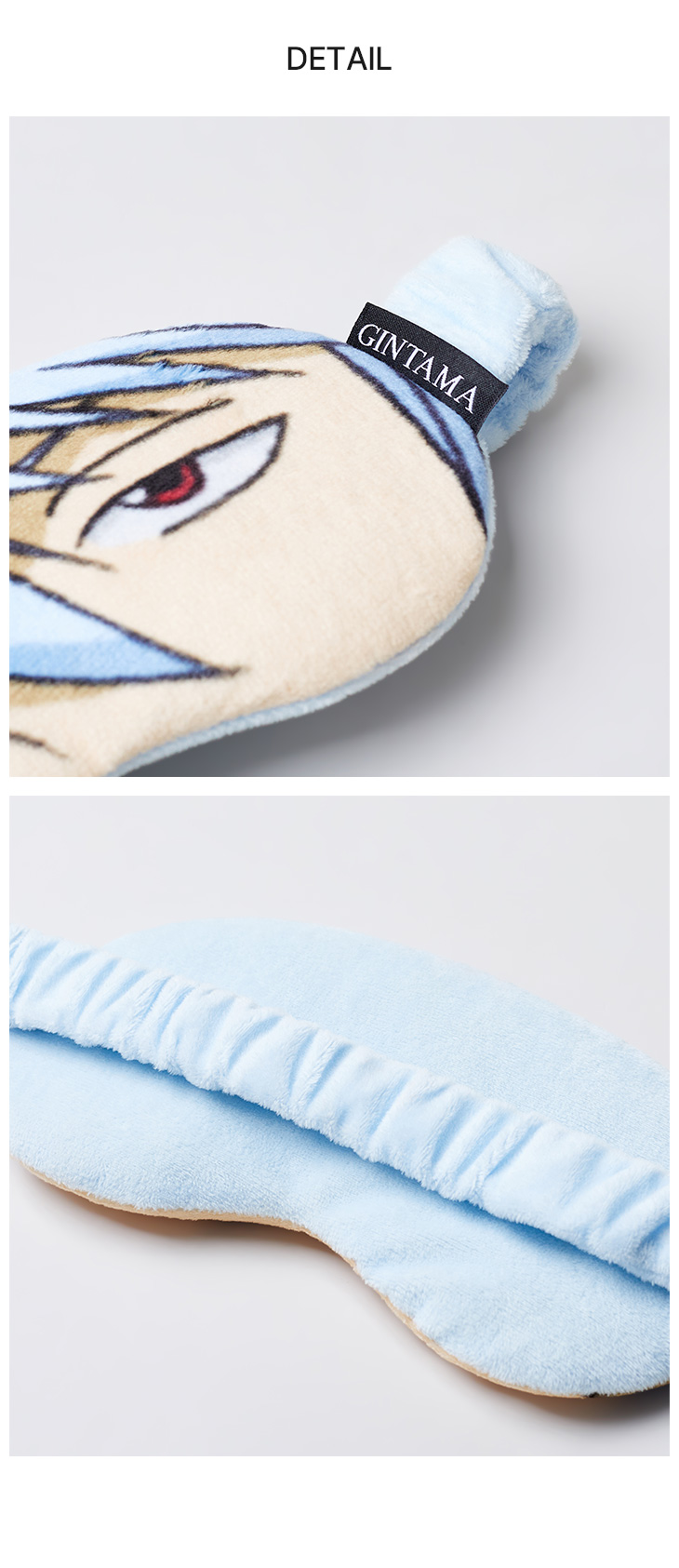 jp.ktown4u.com : [SPAO] [銀魂] アイマスク