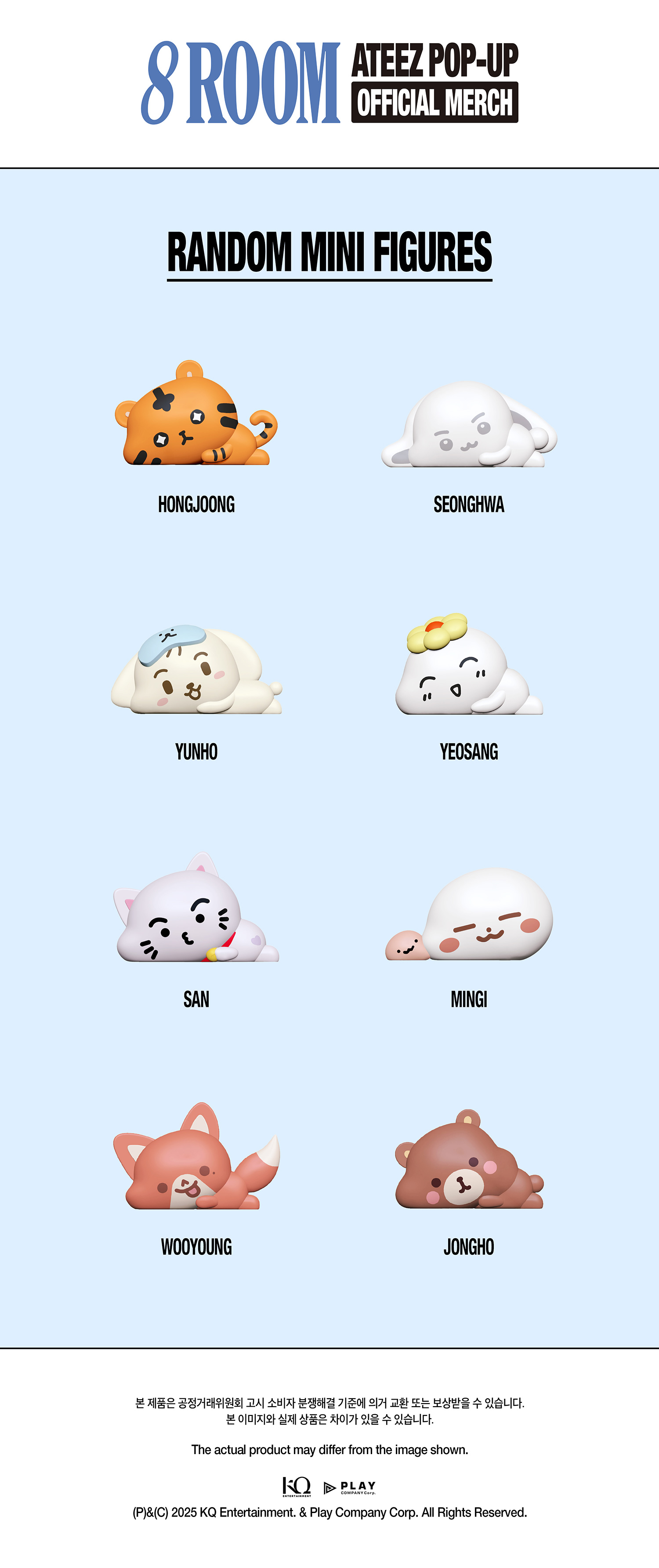 ktown4u.com : ATEEZ - [[8ROOM] POP-UP MD] RANDOM MINI FIGURES