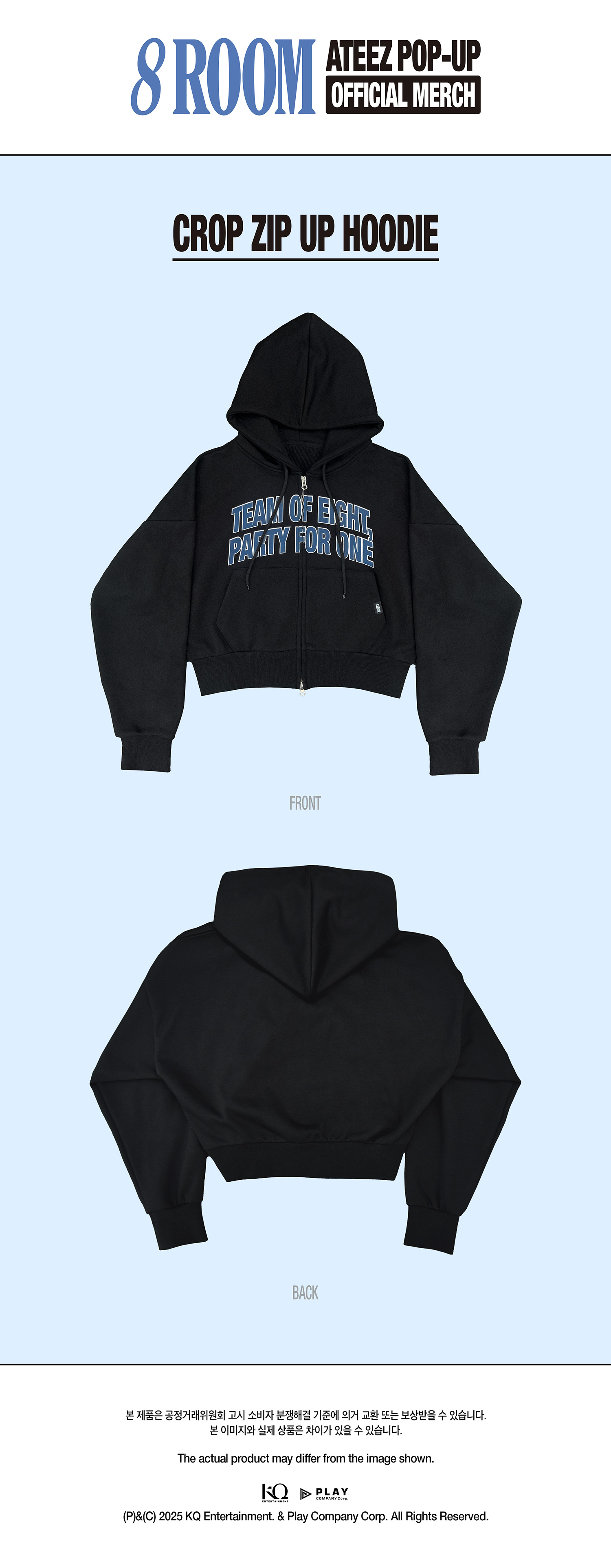 ktown4u.com : ATEEZ - [[8ROOM] POP-UP MD] ZIP UP HOODIE