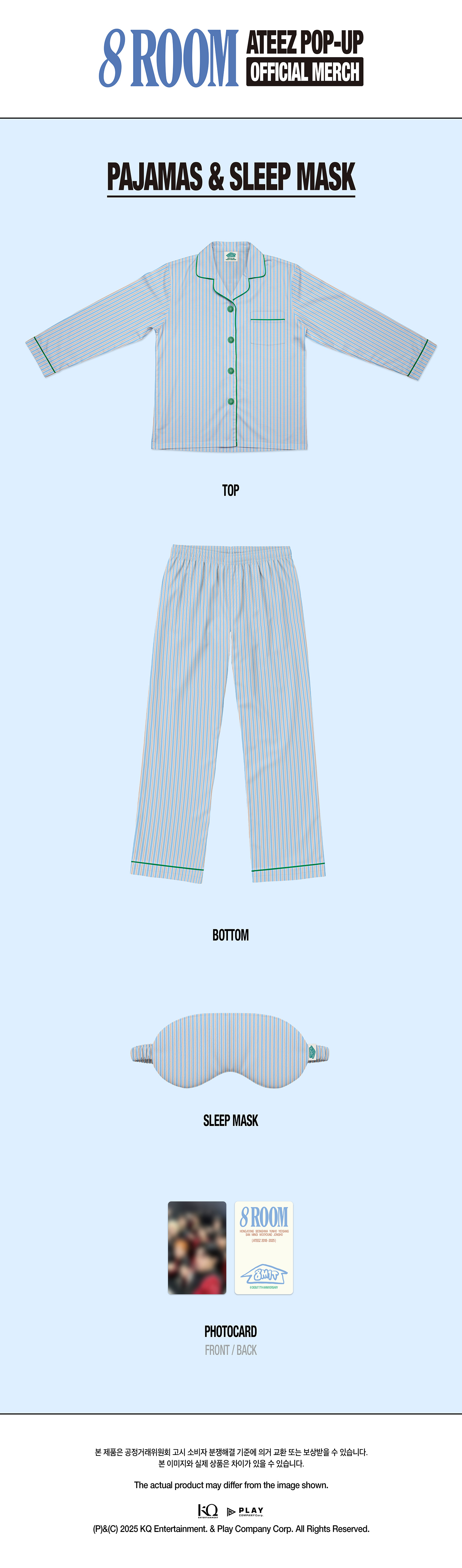 ktown4u.com : ATEEZ - [[8ROOM] POP-UP MD] PAJAMAS & SLEEP MASK