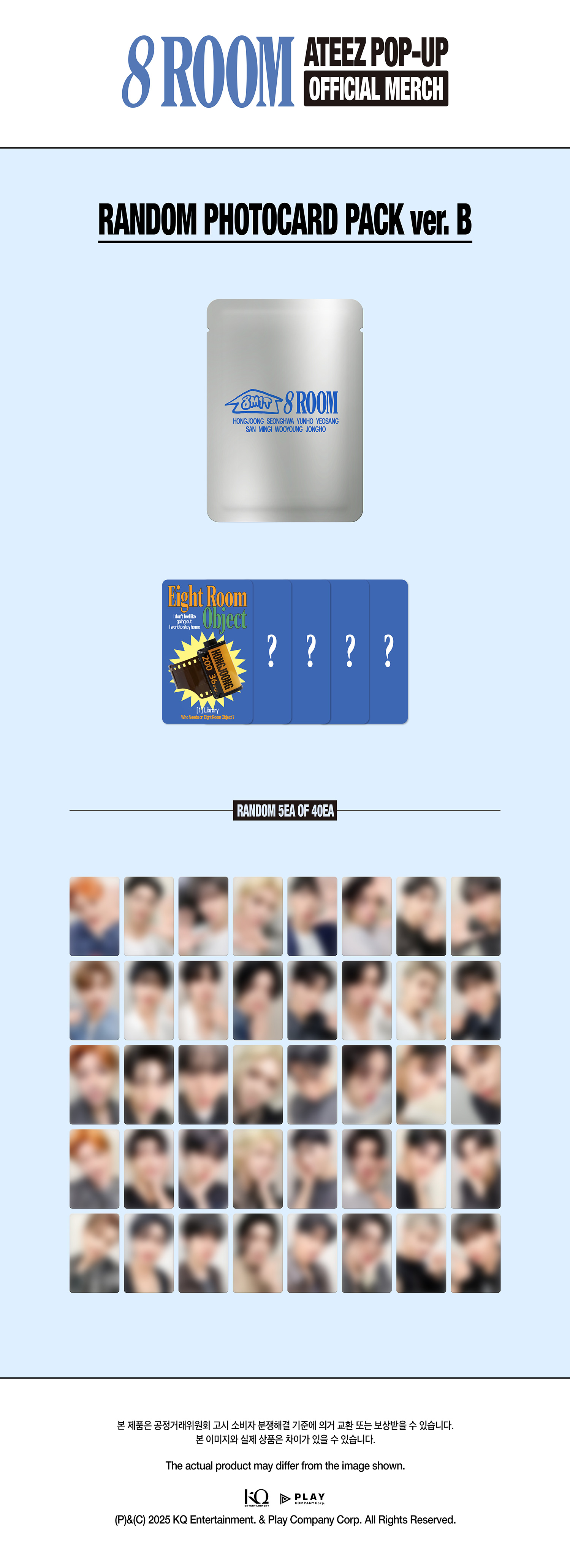ktown4u.com : ATEEZ - [[8ROOM] POP-UP MD] RANDOM PHOTOCARD PACK (B