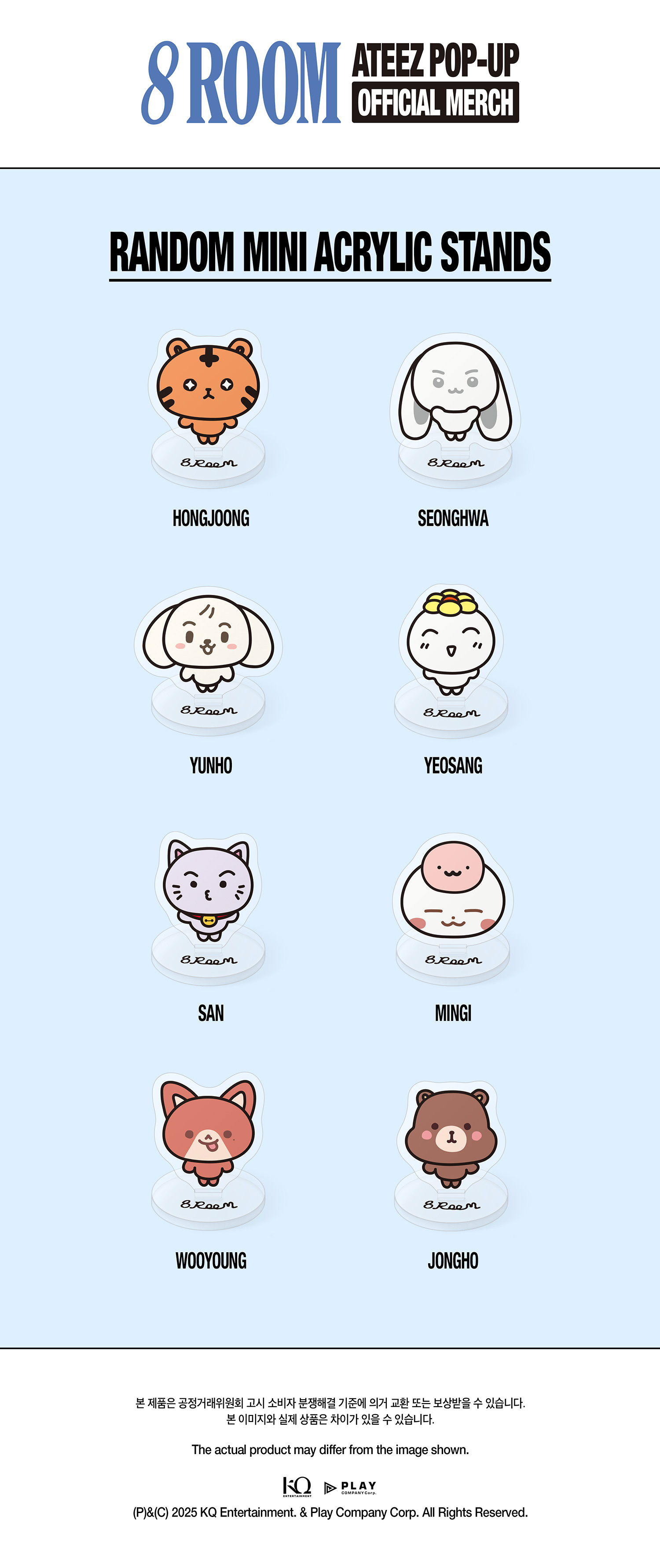 ktown4u.com : ATEEZ - [[8ROOM] POP-UP MD] RANDOM MINI ACRYLIC (Random)