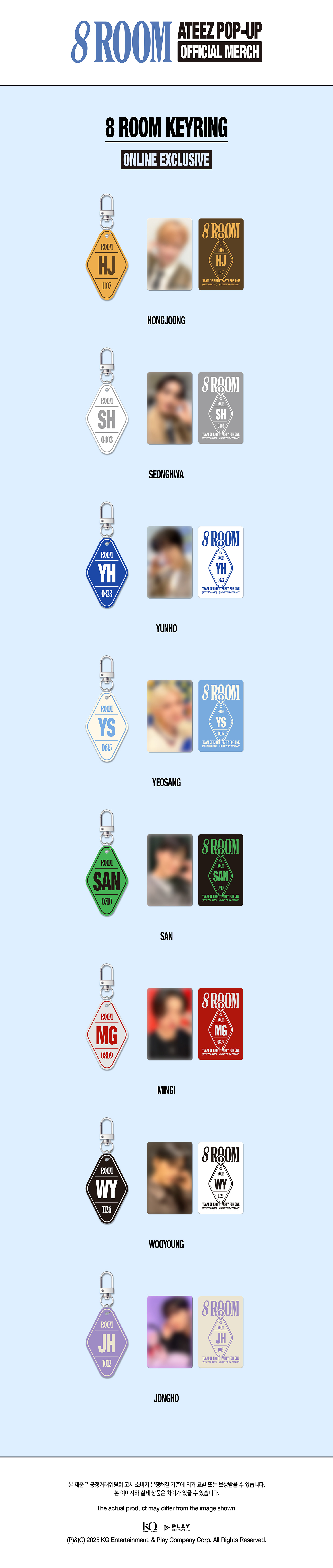 ktown4u.com : ATEEZ - [[8ROOM] POP-UP MD] 8 ROOM KEYRING
