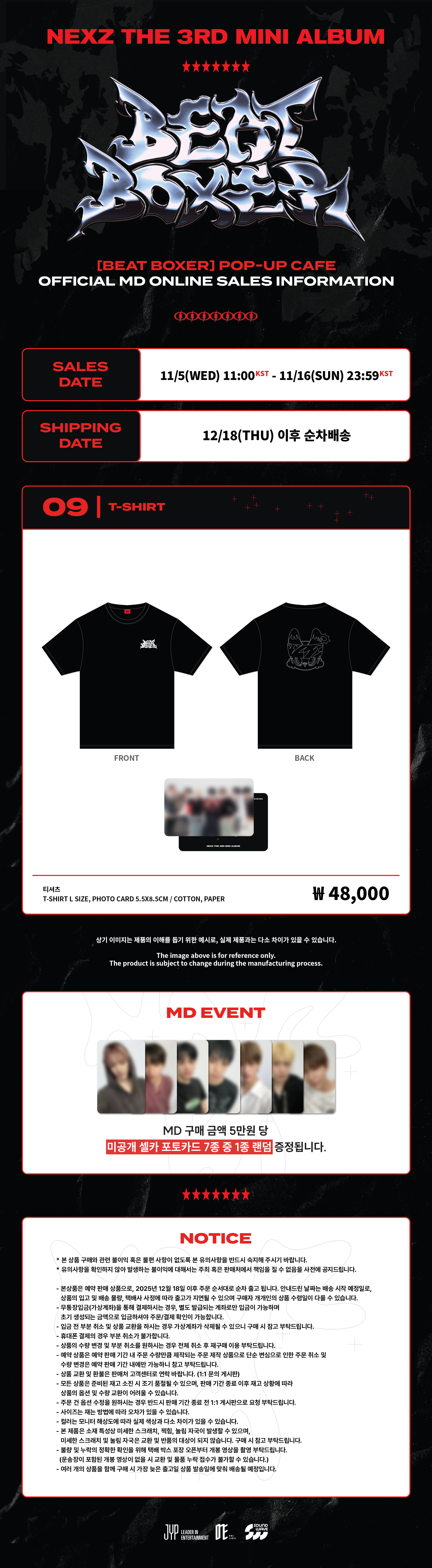 ktown4u.com : NEXZ - [[BEAT-BOXER] POP-UP CAFÉ MD] T-SHIRT